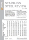 Stainless Steel Review Image